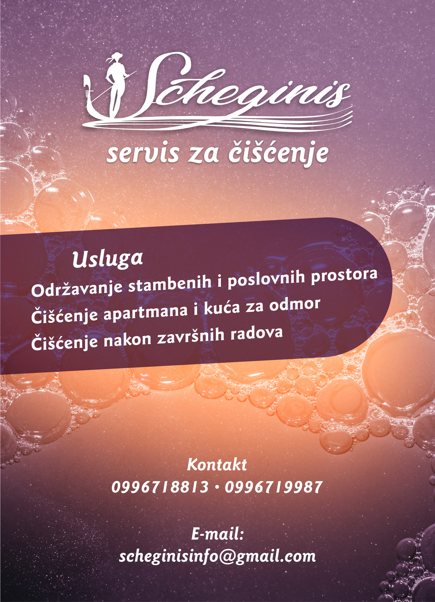 Brand image of supplier Scheginis